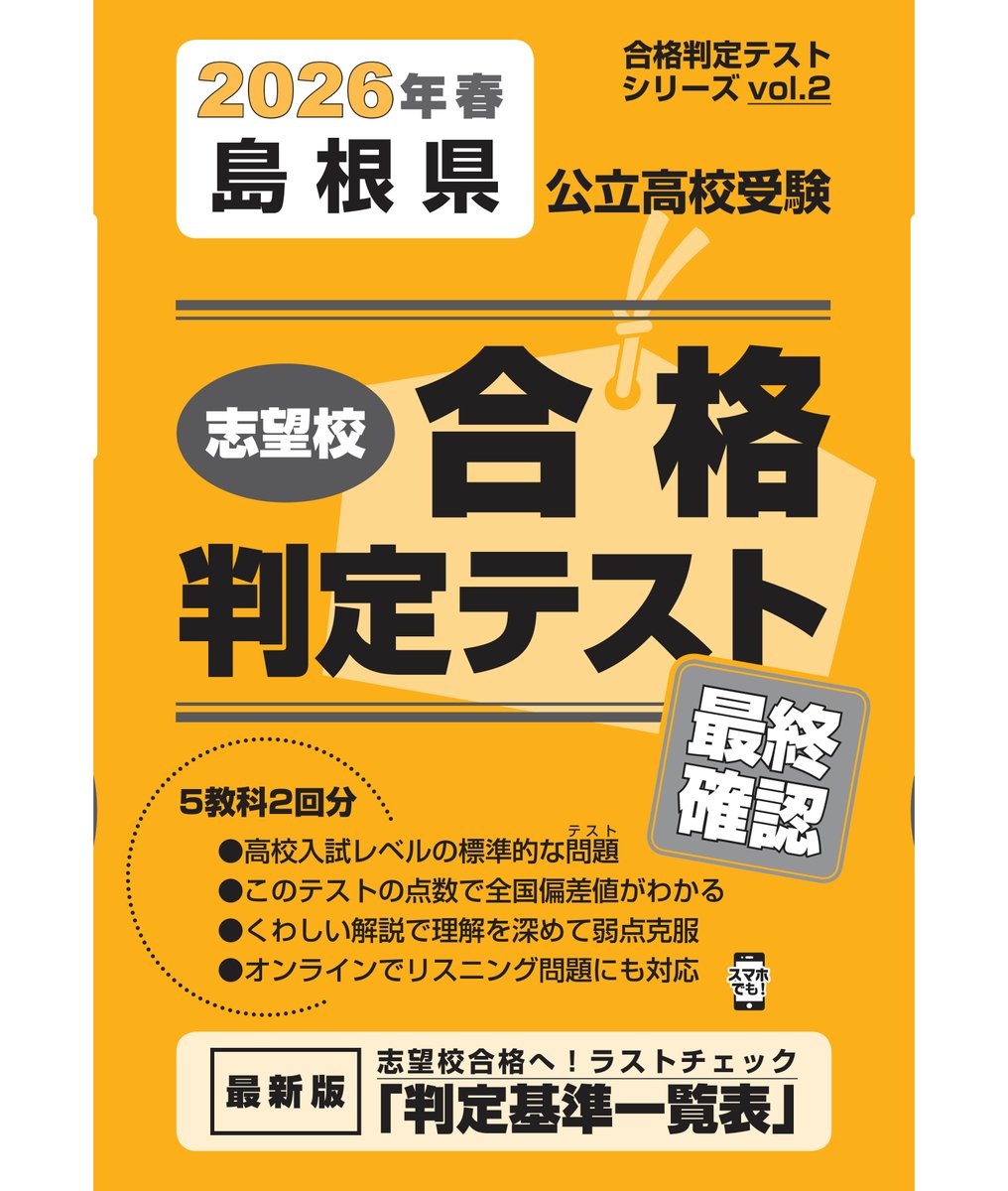 教英出版【公式】 (@kyoei_syuppan) / Posts / X