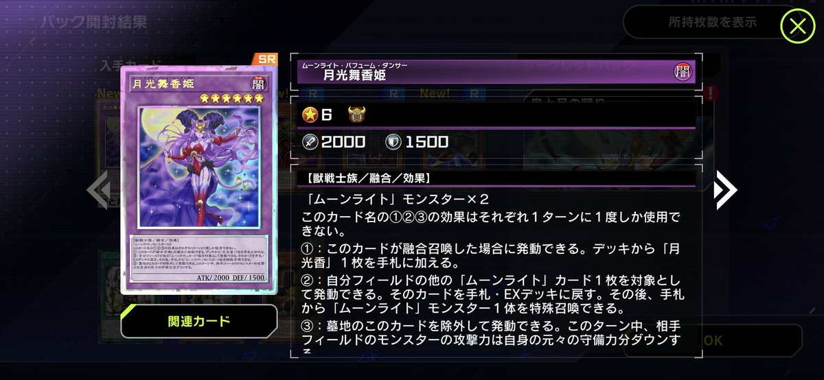 Tamiya❇️ (@tamiya1920) / Posts / X