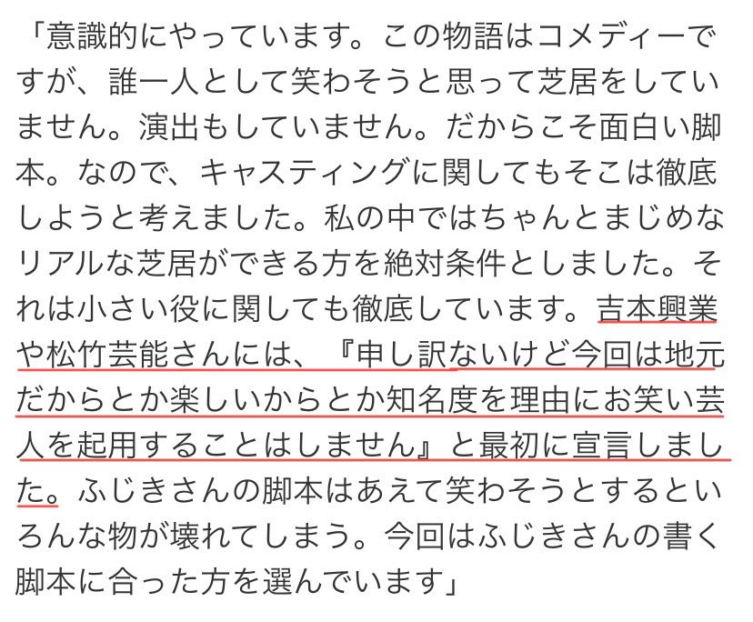 noe_uchindai's tweet image. 『ばけばけ』制作統括の橋爪國臣プロデューサー、真っ当過ぎるくらい真っ当なことを言っているんだけど、とは言えこれをはっきり宣言できるなんて胆力がすごいな…。