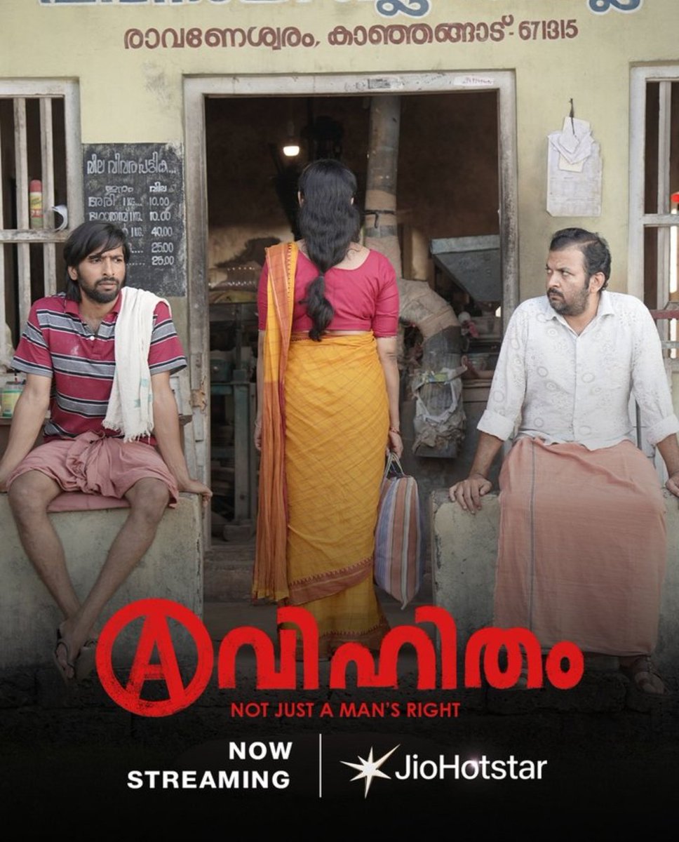 gillboy23's tweet image. Malayalam film #Avihitham STREAMING NOW on #JioHotstar in Malayalam, Tamil, Hindi, Telugu &amp;amp; Kannada Audio 

Directed By - Senna Hegde

Starring - #UnniRaj | #RenjiKankol | #VineethChakyar | #DhaneshKoliyat | #RakeshUshar | #VrindaMenon