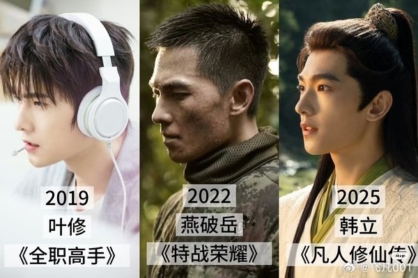 บางคนรู้จักแต่ไม่เคยดูงาน โดนหานลี่ตกแล้วตามไปดูงานเก่า 
ความพลิกโฉม แตกต่างราวกับคนละคน ดูเยี่ยนโพ่เยว่ glory of special forces แต่จำแกะไม่ได้ 

#หยางหยาง #YangYang杨洋 #YangYang #杨洋