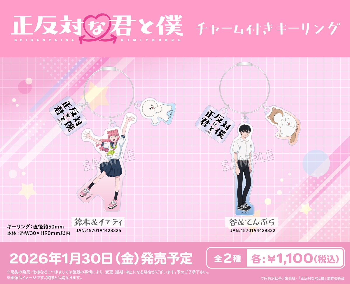 まな (@mana_0627_r) / Posts / X