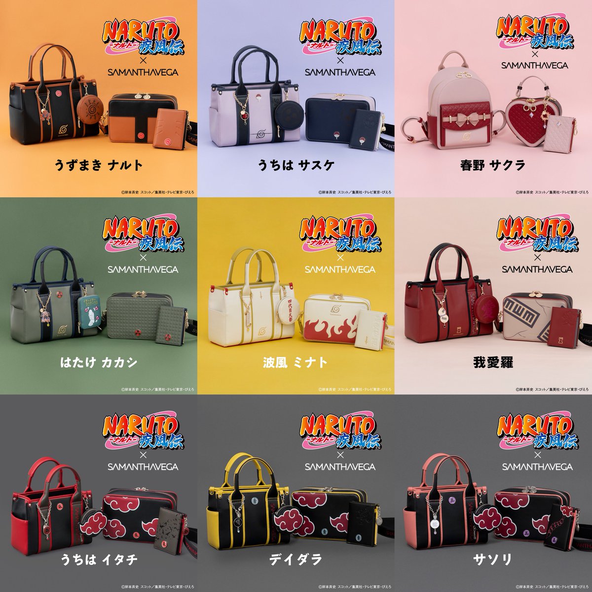 Want & need those Sakura's bags & purse. My wallet doesn't allow