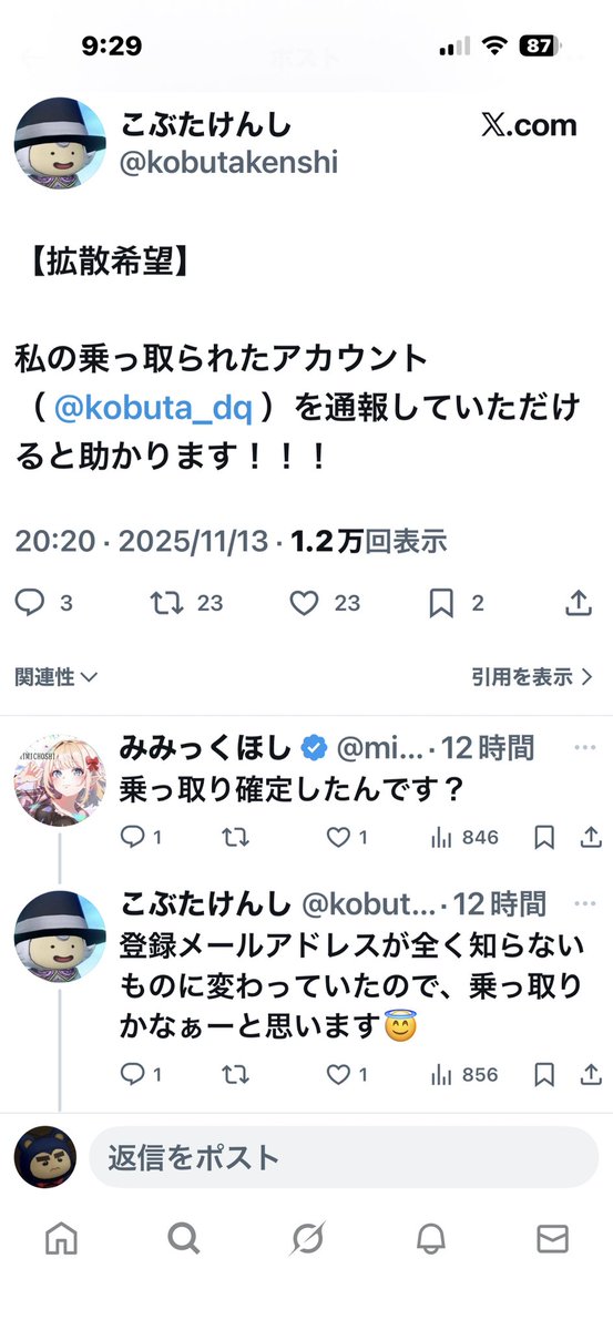 なんか引っかかるな