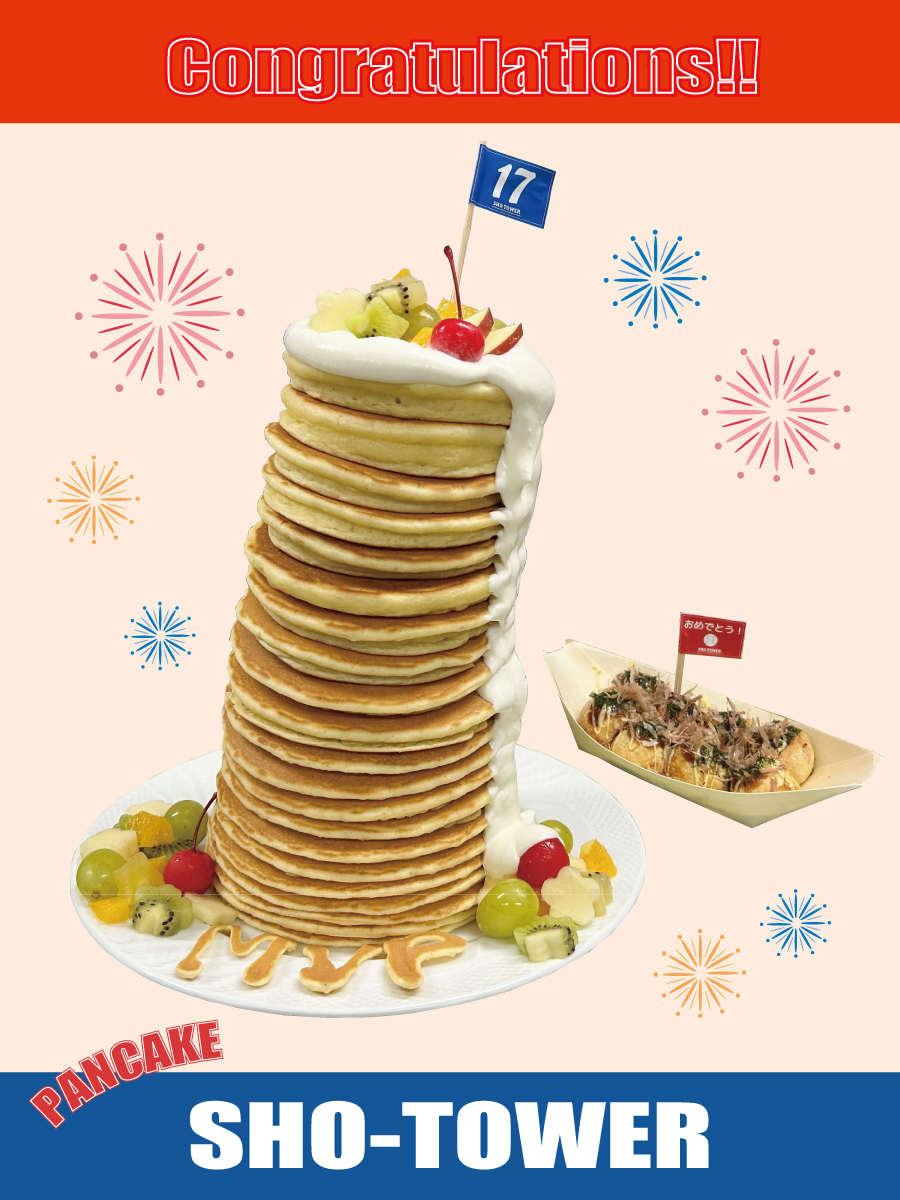 🎉大谷選手、MVP受賞おめでとうございます🎉 パンケーキとたこ焼で