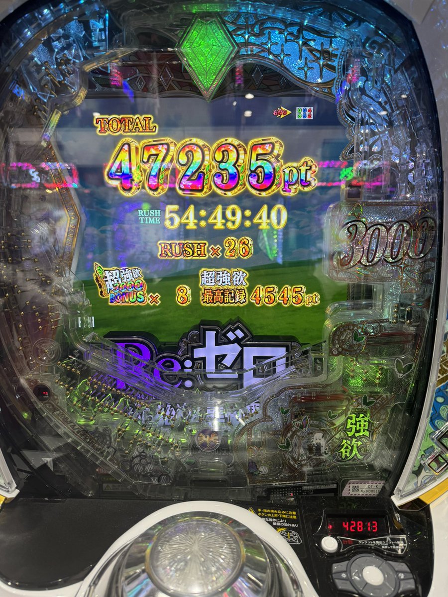 カラフルパチンコ パチンコの日 ミナトの過去最高出玉たち！ いつかコンプリート