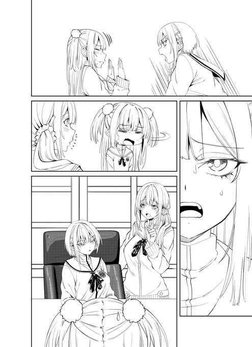 昨日描いたペン入れ 