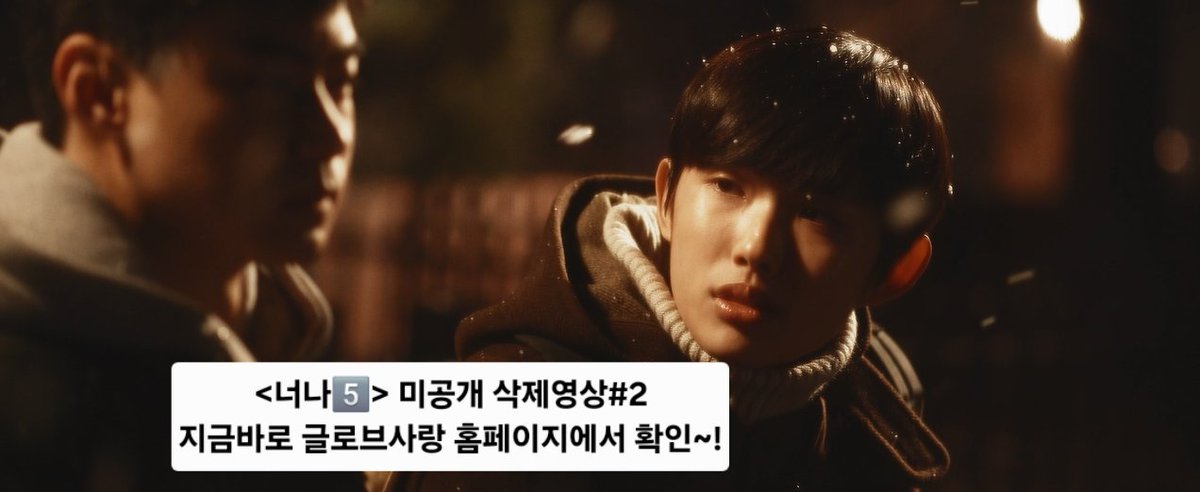 <너와 나의 5분> 극장 관람 후 필수시청!📌 실제 영화에서는 볼 수 없는 ‘삭제영상 #2’ 대방출!💨 심현서 & 현우석 배우의 생생한 열연 공개💜...