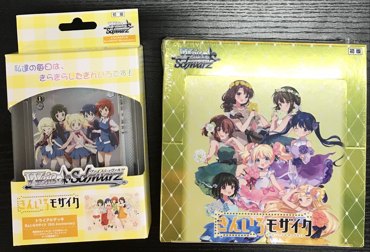 ヴァイス シュヴァルツ きんいろモザイク シュリンク付き3box 早い者