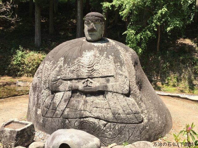 本日11月14日は｢いい(11)石(14)｣の語呂合わせから｢#いい石の日