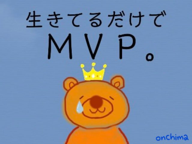 大谷さんMVPおめでとうございます🎊

大谷翔平選手も凄いけど、日々移り変わる全身の関節の痛みに耐え、薬による副作用の苦しみにも耐え、高額医療費を稼ぐ為に闘病と仕事を両立しながら家事もしながら、毎日必死に生きている関節リウマチ患者さん達もめちゃくちゃ凄い。

#膠原病 #自己免疫疾患 #難病