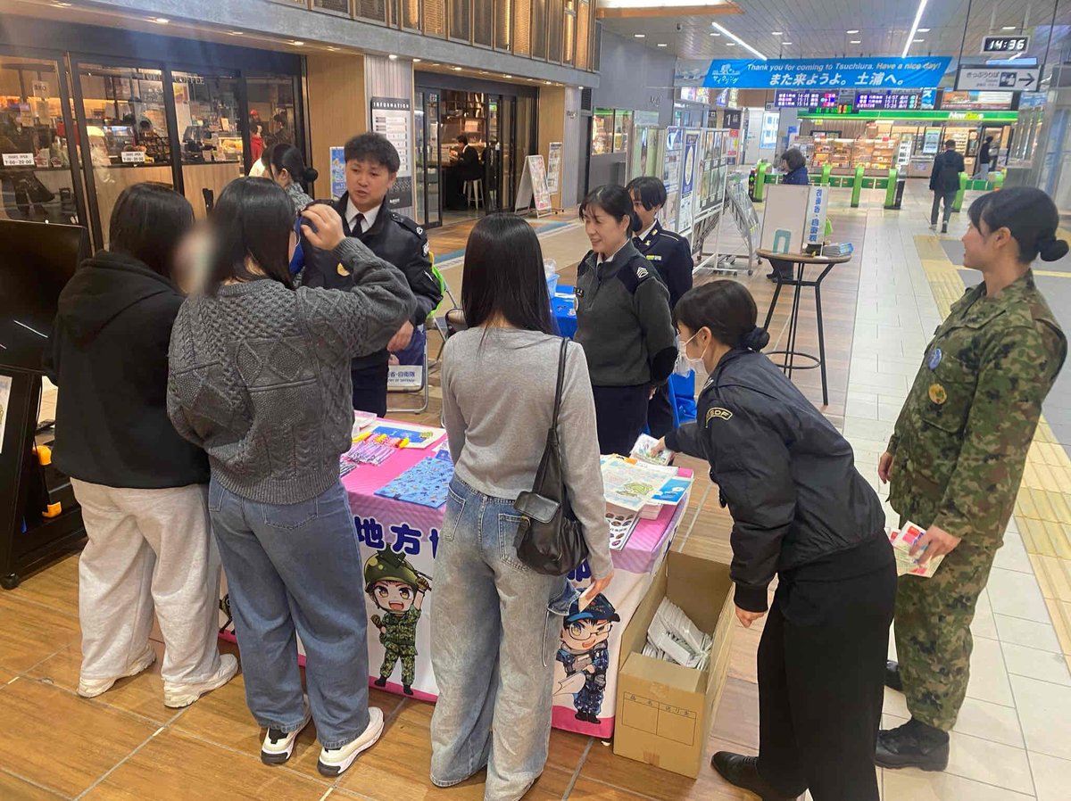 昨日のサテライトブースの様子をお伝えするニャン😺
昨日は女性自衛官の日だったニャン🎵
沢山の方が来てお話してくれて嬉しかったニャン💕
今日は最終日！陸海空MIXの日🪖⚓✈
待ってるニャン🐾
#JR土浦駅 #茨城地方協力本部 #自衛隊