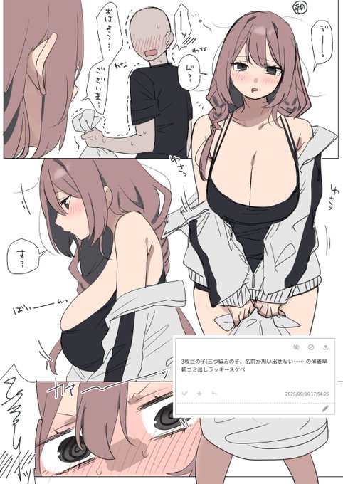 四媛(シオン)ちゃん…! 