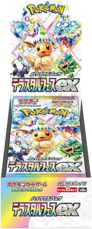 テラスタルフェスex』は販売終了いたしました。 ありがとございます。