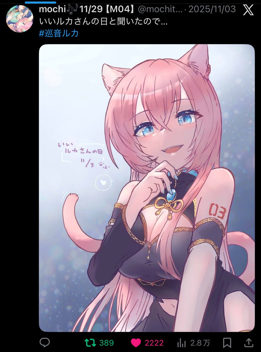 mochi🎶11/29【M04】 (@mochityoko) / Posts / X