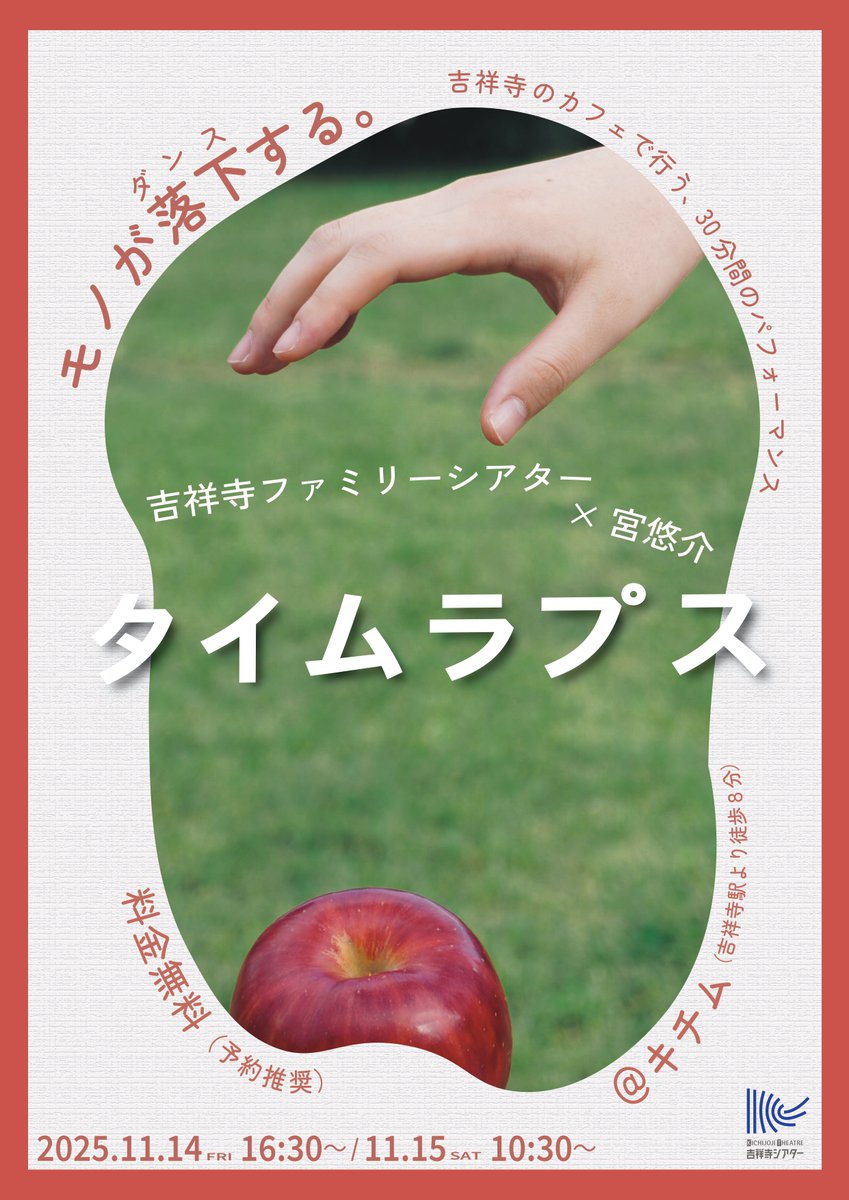 キチム (@kichimu_JAPAN) / Posts / X