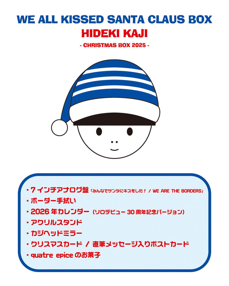 あ-るちゃん12/14Bar薫る #渋谷系🍨🍧🍦 (@amaimono_r_r) / Posts / X