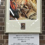 サテライトショップ店内紹介】 ーーーーー 💠HIGH-RESOLUTION ARTWORK