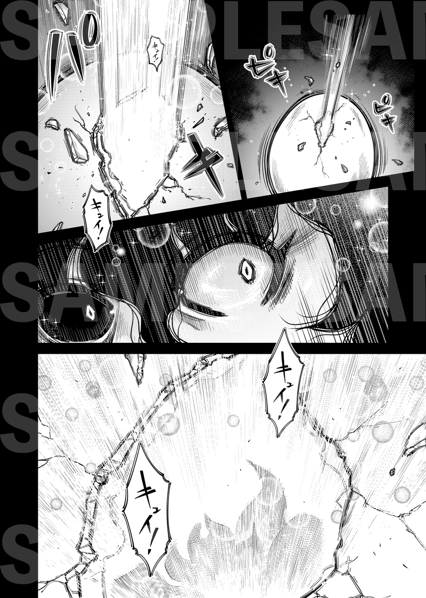 【最新第27話配信中！】
翼竜が巣食う"火竜の爪跡"の最深部――
呪われた地の卵から孵るのは
新たなる災いか、それとも…？
（山）
※booklive.jp/product/index/…
#おっさん冒険者
原作：kimimaro(<a href="/kimimaro_a/">kimimaro＠「引退したおっさん冒険者〜」連載中！</a>)
作画：高島正嗣(<a href="/sumeruti/">高島正嗣</a>)