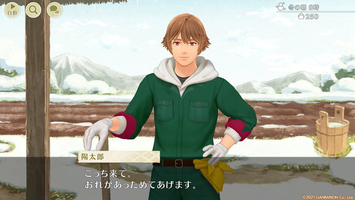 今週もお疲れ様でした。本格的に寒さを感じる季節になってきました⛄
こんな日は陽太郎にあっためてもらいましょう♪