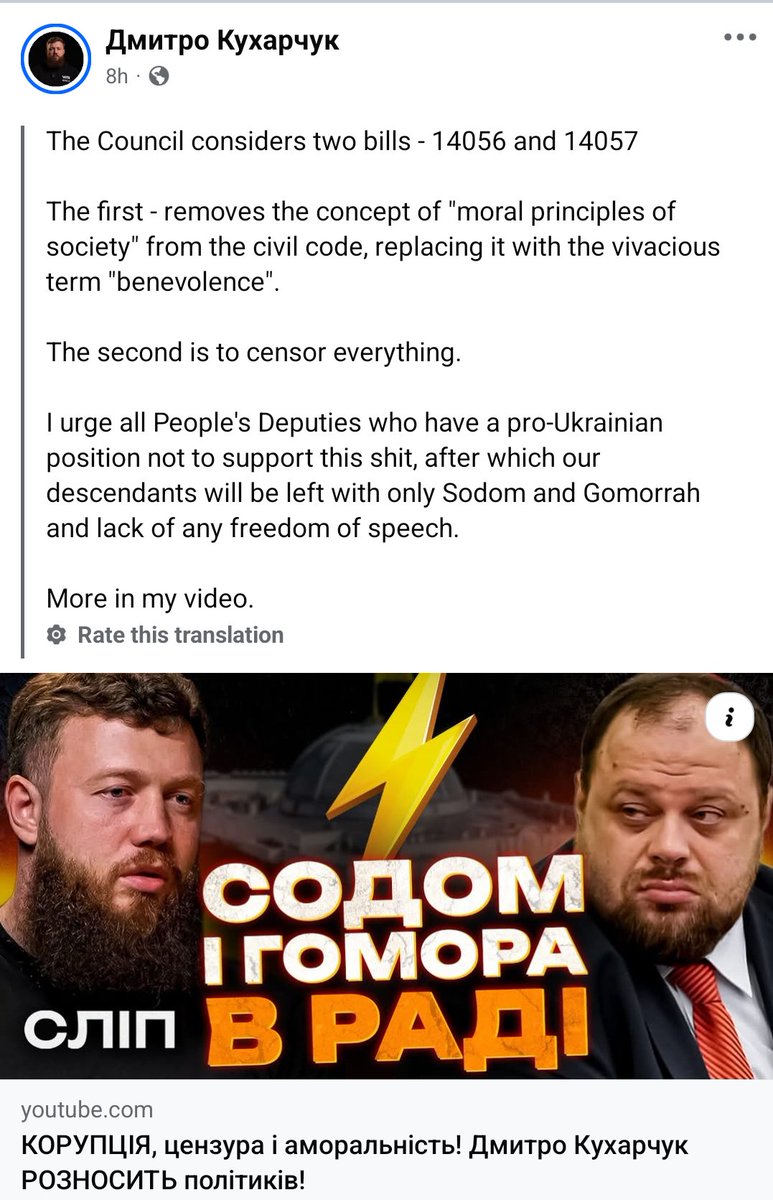 "Deradicalized" 3rd Azov.