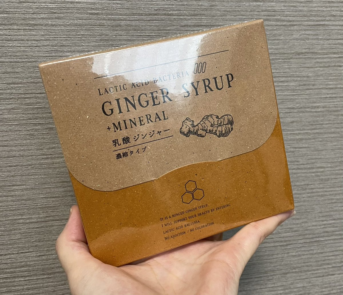 MekPrin's tweet image. 🫖乳酸ジンジャー

長年末端冷え性が気になってました。乳酸ジンジャーを朝お湯割で飲むように🍵黒糖の甘味があり飲みやすくポカポカします！温活と超活が同時にできるので重宝してます🥰