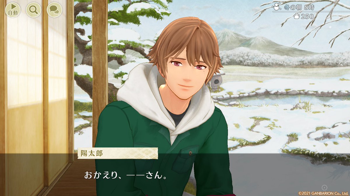 今週もお疲れ様でした。年末は何かと慌ただしくなりがちですね💦
ちょっと疲れたな…と思ったら、ひと息ついてみてください🍵