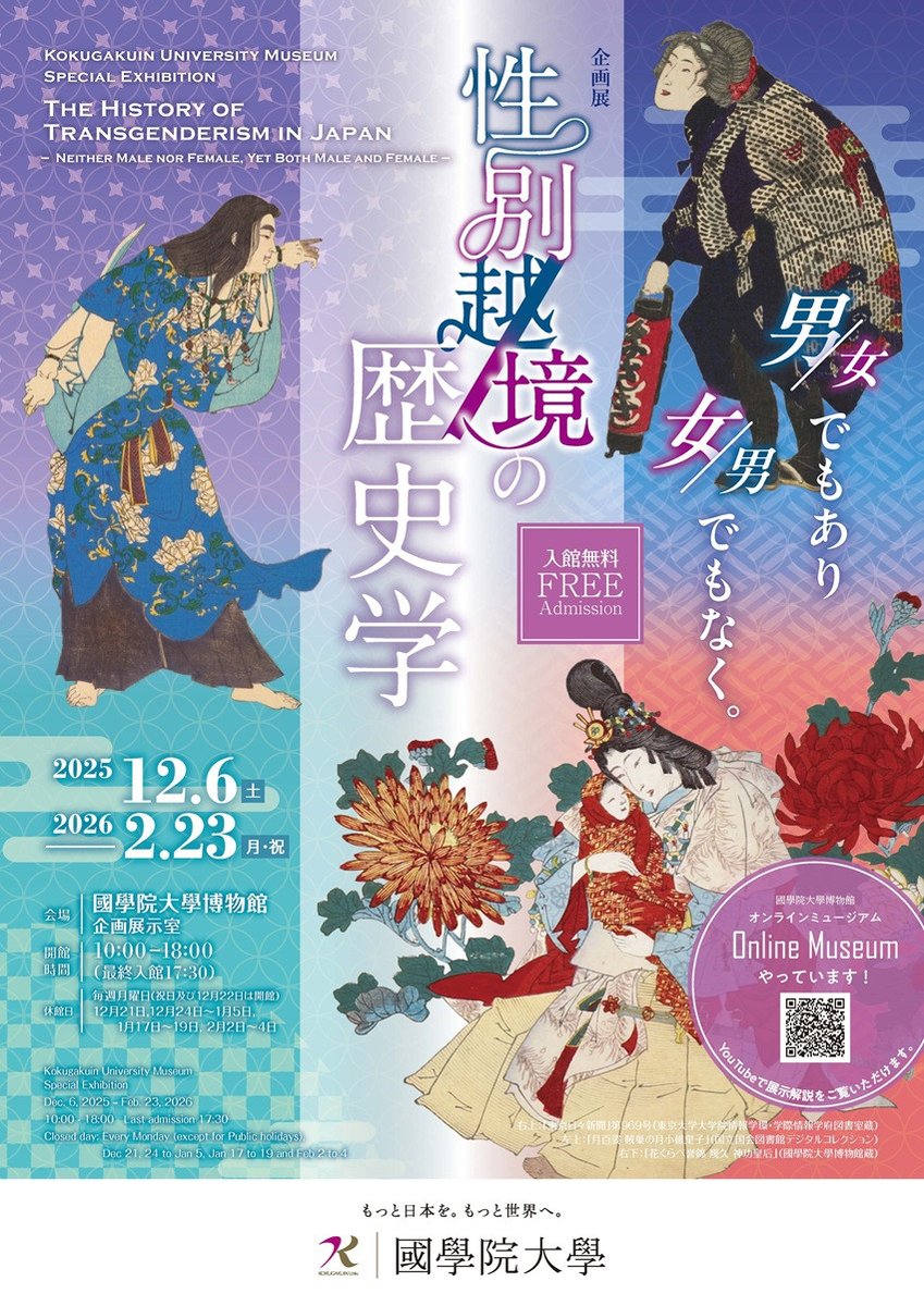 Hoso (@Hoso0907) / Posts / X