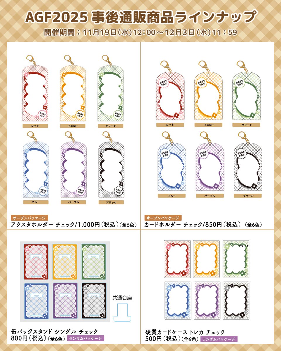 株式会社コアデ (@coade_official) / Posts / X