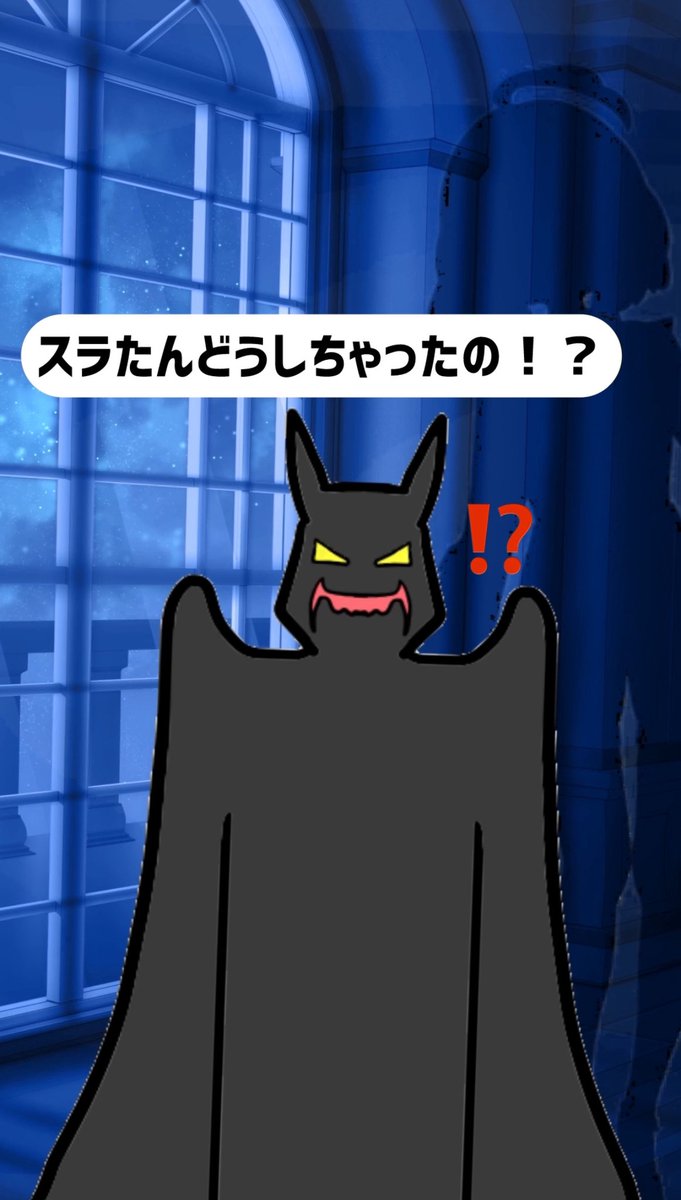 めぐめぐめぐみん😈バーチャル魔王見習い (@mgmgmegumin) / Posts / X