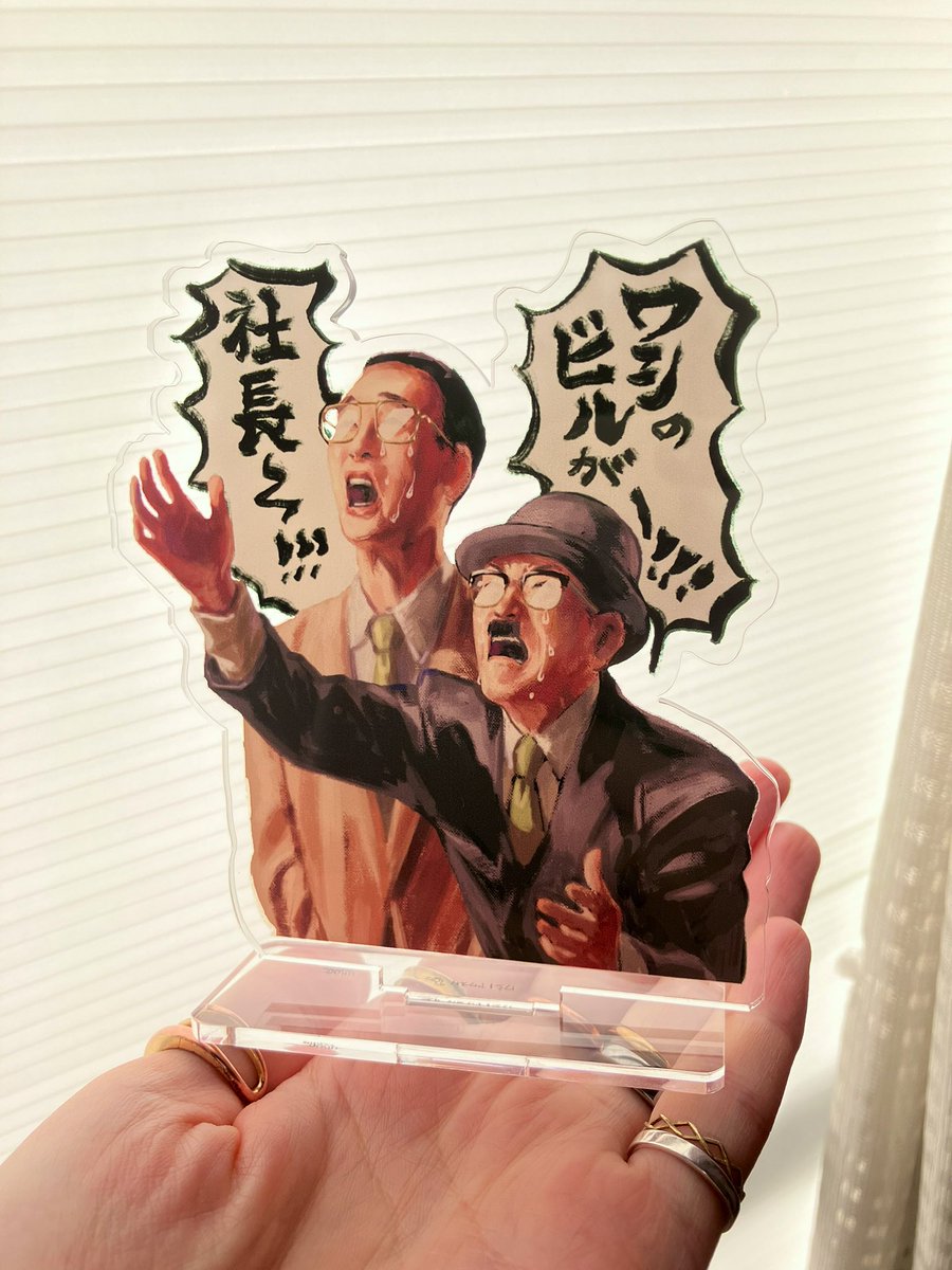 みのるゴッチでお願い致します❗️ hutoshi (@hutoshiii) / Posts / X