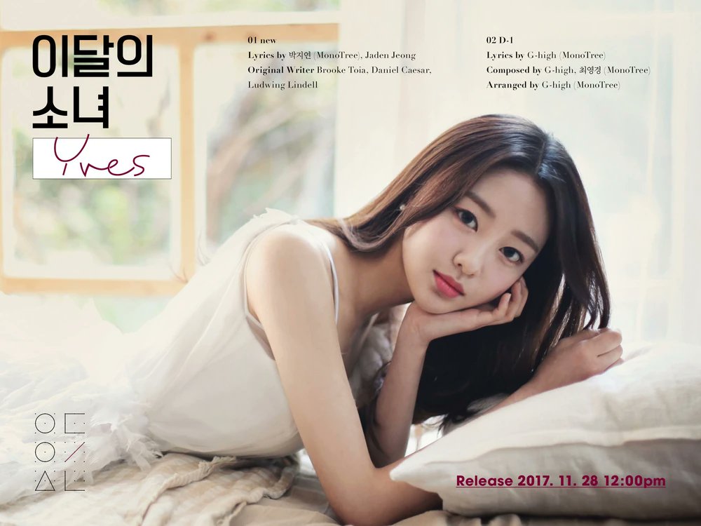8 years ago today, the tracklist for Yves’ solo debut as a member of LOONA was released 

#YVES #이브
