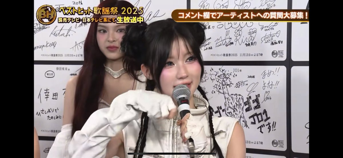 アサちゃん可愛いすぎるだろ！🤦‍♀️🤦‍♀️
#BABYMONSTER 
#アサ