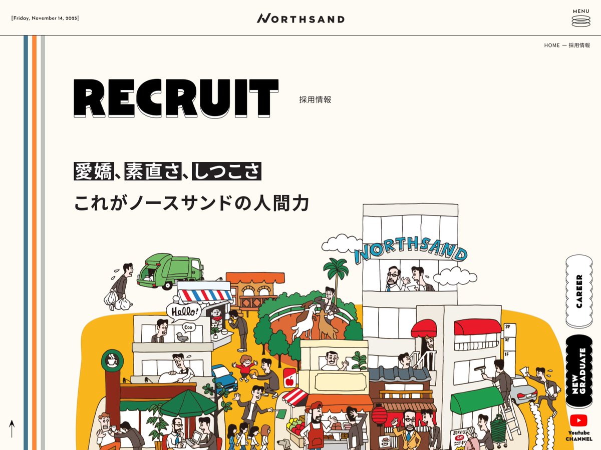 s5style's tweet image. 株式会社ノースサンド
s5-style.com/10972/

/// ここがハイクオリティ ///
1⃣ 紙芝居のように展開するストーリーテリング
2⃣ レトロポップ調のイラストレーション
3⃣ ウィットに富んだインターフェイス
4⃣ 円や曲線を多用したUIデザイン

#s5style #Webデザイン #ひとこと紹介