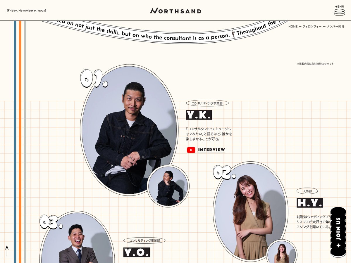 s5style's tweet image. 株式会社ノースサンド
s5-style.com/10972/

/// ここがハイクオリティ ///
1⃣ 紙芝居のように展開するストーリーテリング
2⃣ レトロポップ調のイラストレーション
3⃣ ウィットに富んだインターフェイス
4⃣ 円や曲線を多用したUIデザイン

#s5style #Webデザイン #ひとこと紹介