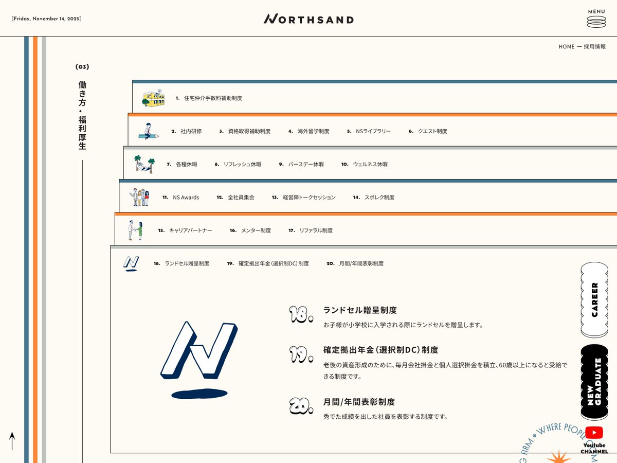s5style's tweet image. 株式会社ノースサンド
s5-style.com/10972/

/// ここがハイクオリティ ///
1⃣ 紙芝居のように展開するストーリーテリング
2⃣ レトロポップ調のイラストレーション
3⃣ ウィットに富んだインターフェイス
4⃣ 円や曲線を多用したUIデザイン

#s5style #Webデザイン #ひとこと紹介