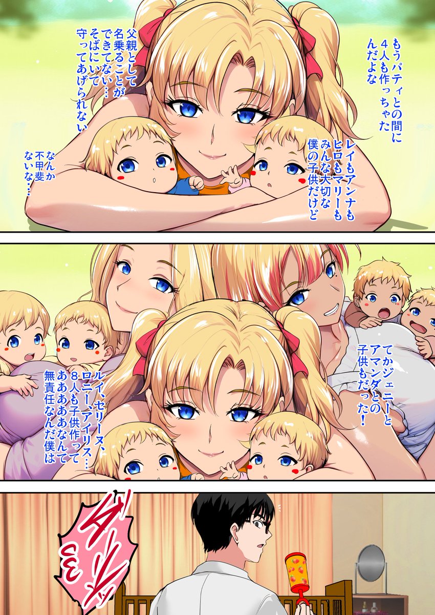 イッペーチンギス・ハン説 