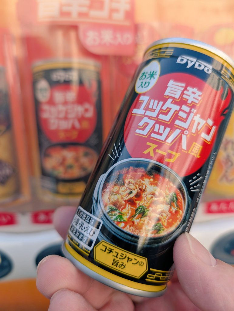 たけちゃん (@10ao1121takechi) / Posts / X