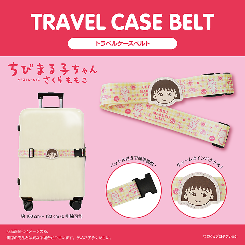 新商品】#ちびまる子ちゃん のトラベルグッズが新登場✈ 🌟2WAYネック