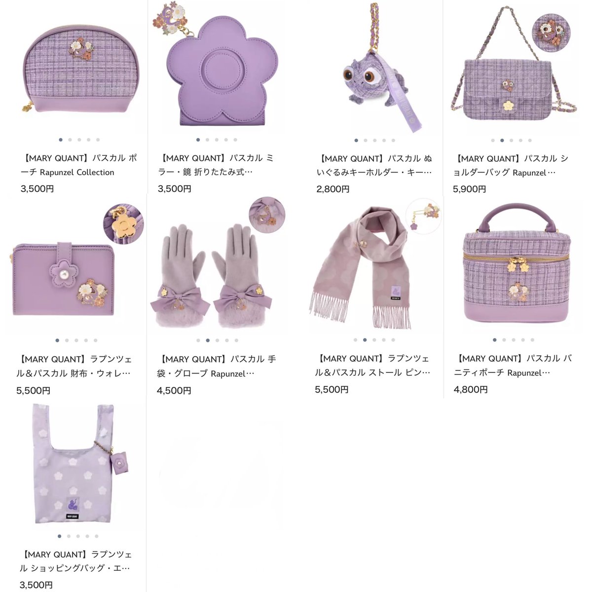 ディズニーストア】 11月18日より、『塔の上のラプンツェル』15周年を