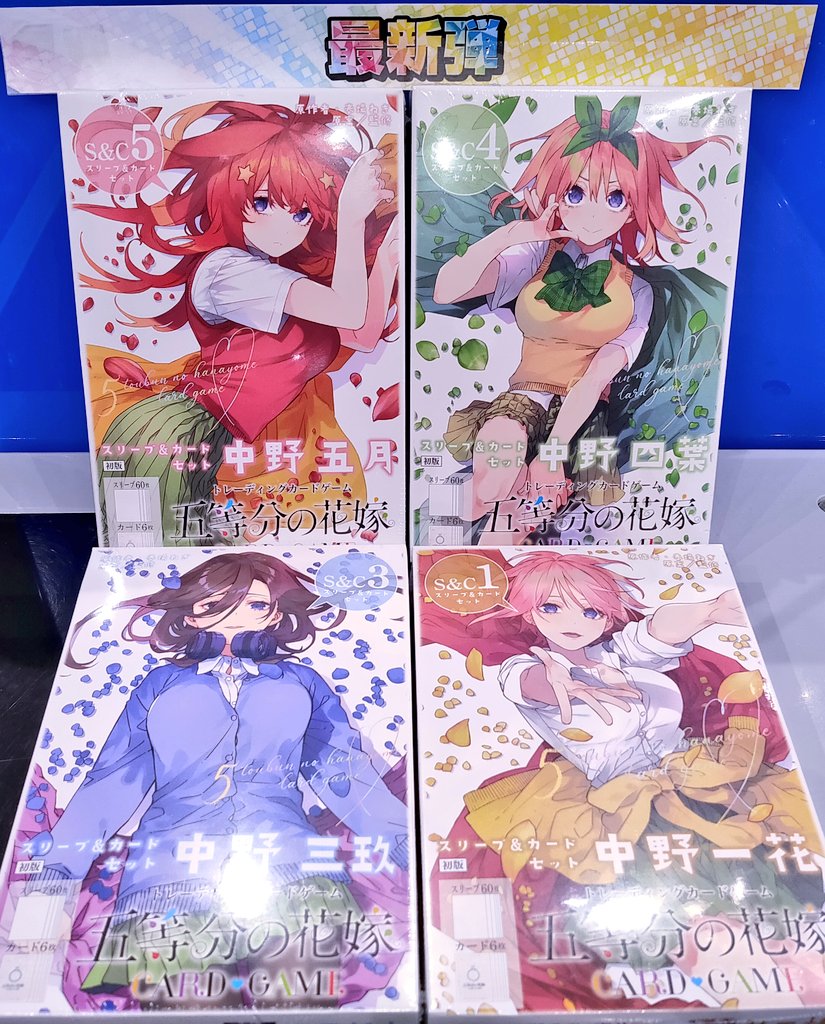 【極美品】【五等分の花嫁】中野四葉スタートデッキ 中野四葉 sdsp スタートデッキ 中野 四葉 - 商品情報 - 五等分の花嫁 カードゲーム