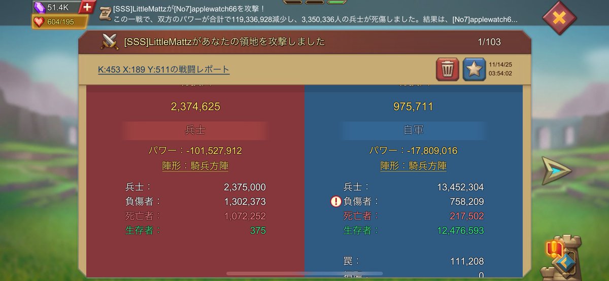 コマットちゃんの夜這い820飲めなかった(・ε・｀ )