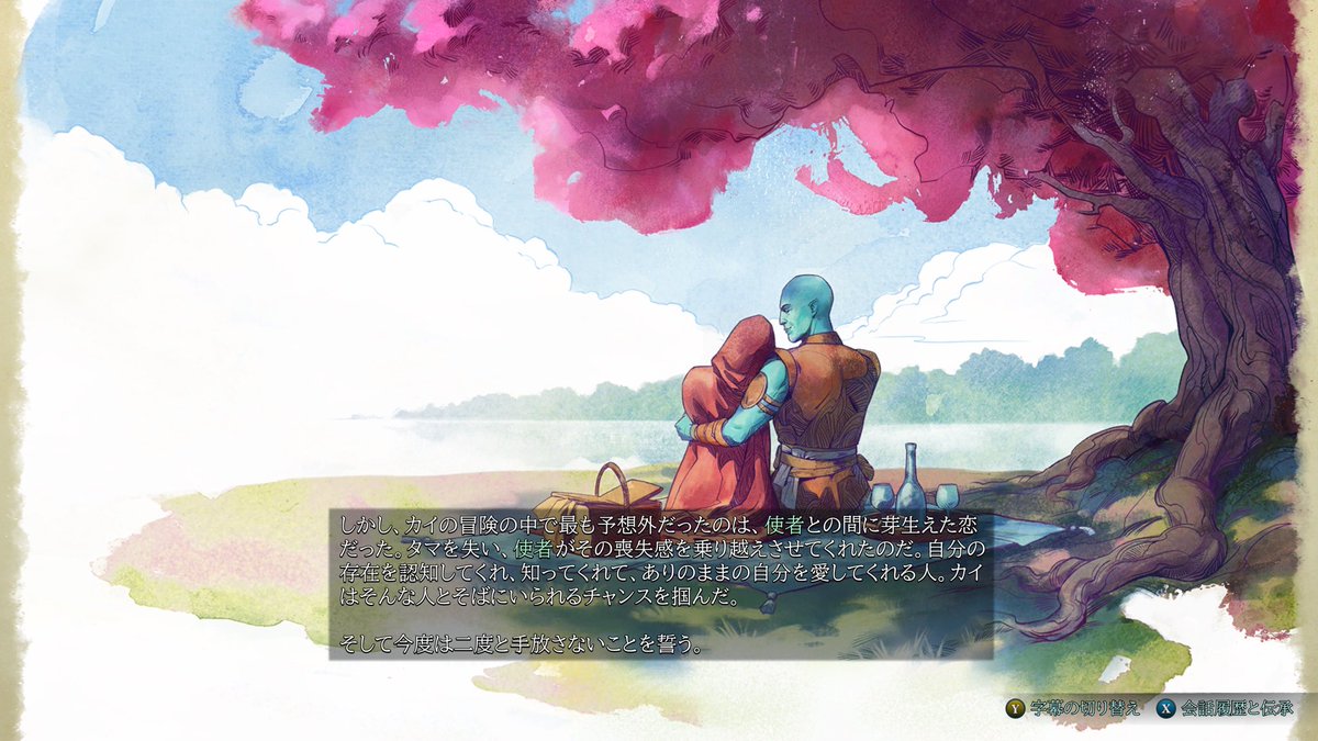 Avowedやっとクリア!神々とかの固有名詞は最後までサッパリだったけど、RPGとしてはめちゃ面白かったー
やっぱりコンパニオンが一緒に冒険できるのが賑やかで楽しくて良いなーそしてまさかのカイEDにびっくりwロマンス要素無いと思ってたのにw 