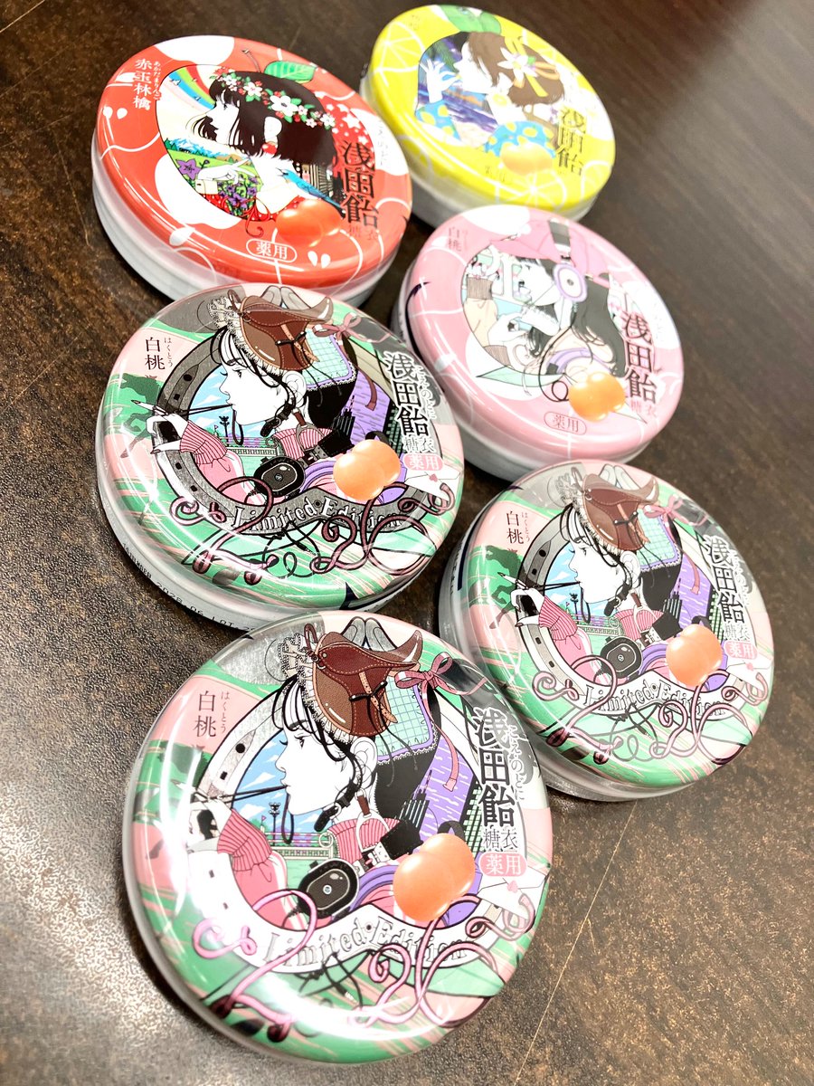 浅田飴【公式】 (@seki_koe_nodo) / Posts / X