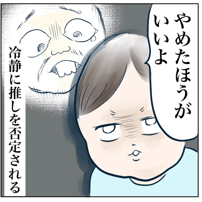 妖怪ありがとう(2/4) 