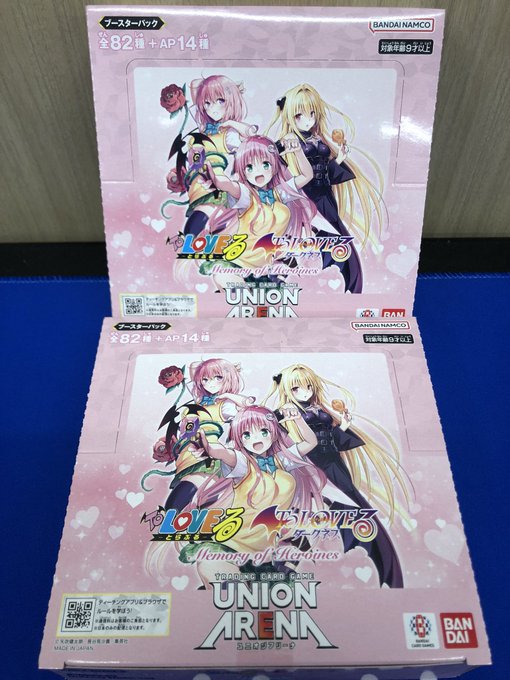 販売情報】📢 ユニオンアリーナ📢 ❤ブースターパック❤ 「ToLOVEる