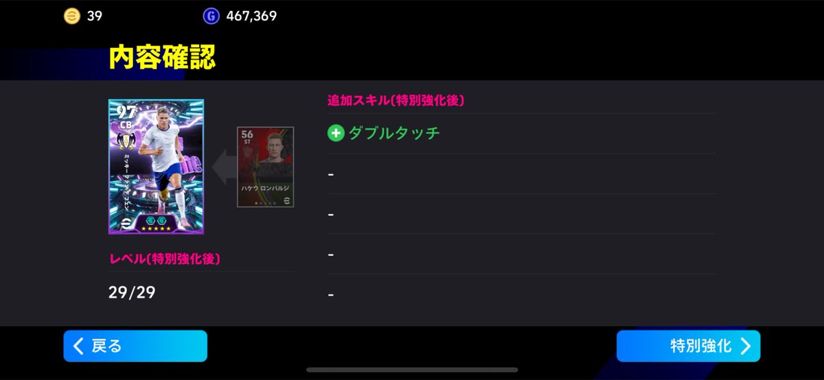 やっちー/Yacchi (@yacchi_frontale) / Posts / X