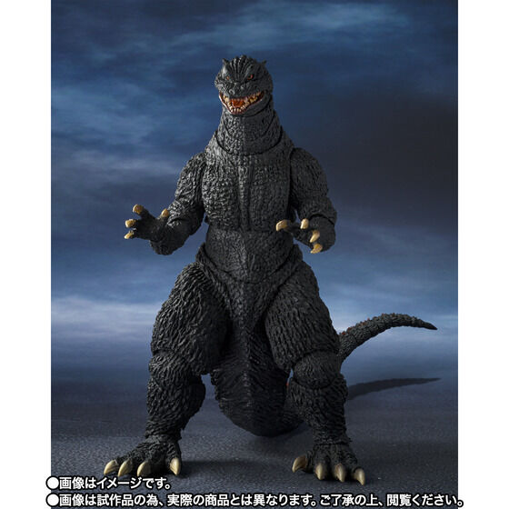 S.H.モンスターアーツ ゴジラ