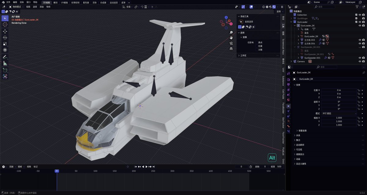 leetraman3's tweet image. 俺達の翼
＃ウルトラマンメビウス　＃BLENDER　＃3DCG