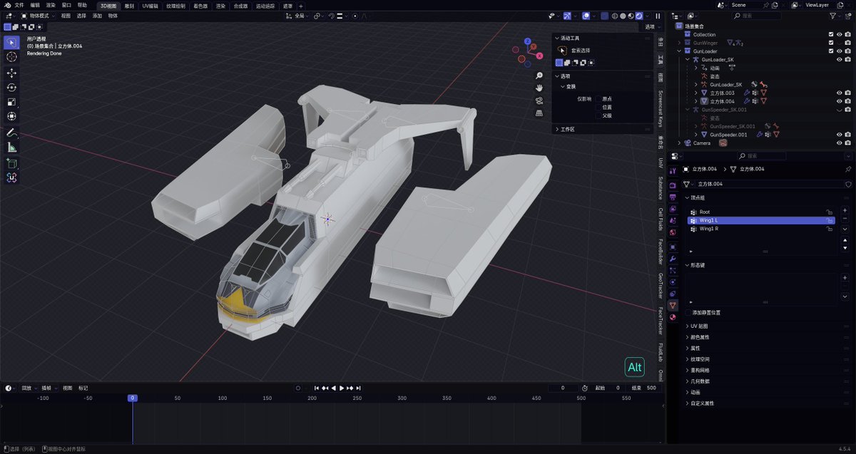 leetraman3's tweet image. 俺達の翼
＃ウルトラマンメビウス　＃BLENDER　＃3DCG